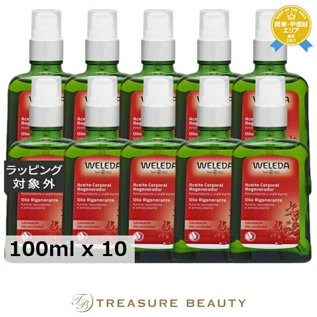 ں4500ߥݥ̵    ݥ 100ml x 10 | WELEDA ܥǥ ޤȤ㤤