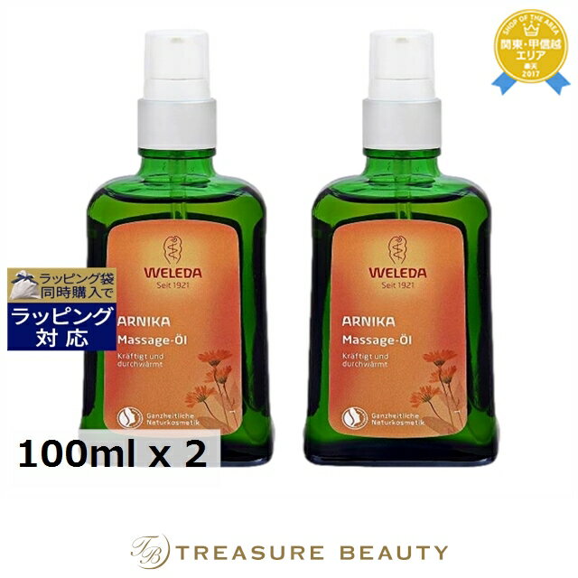 ں4500ߥݥۥ ˥ ޥå ͥѥå(ݥա 100ml x 2 | ǰͤĩ WELEDA ܥǥ
