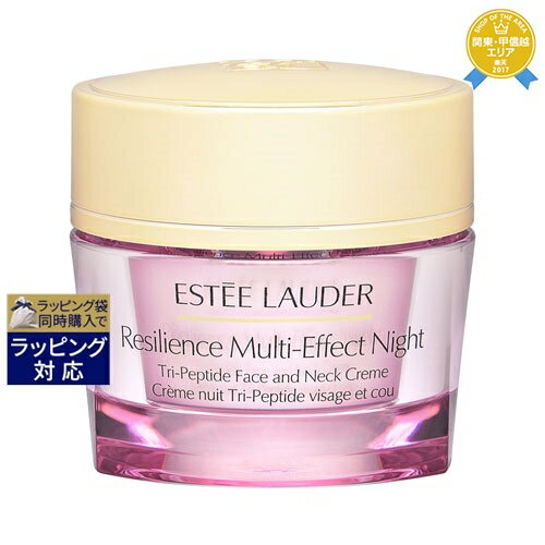 エスティローダー レジリアンス マルチエフェクト ナイト クリーム 50ml/1.7oz | 最安値に挑戦 ESTEE LAUDER ナイトクリーム