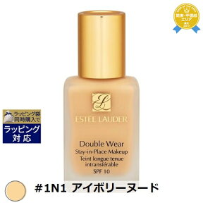 送料無料★エスティローダー ダブル ウェア ステイ イン プレイス メークアップ　SPF 10/PA++ #1N1 アイボリーヌード 30ml | UVケア 紫外線 日焼け止め | ESTEE LAUDER リキッドファンデ