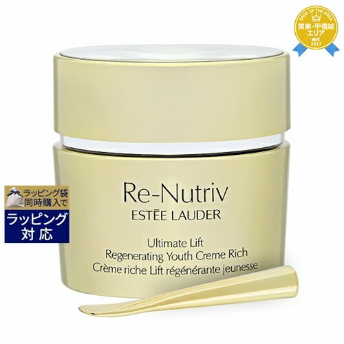 最大3500円分クーポン キャンペーン エスティローダーリニュートリィブULリッチクリーム50ml|ESTEELAUDERナイト