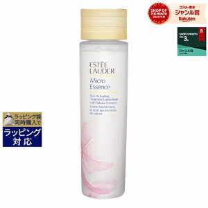 エスティローダー マイクロ エッセンス ローション フレッシュ 200ml | 最安値に挑戦 ESTEE LAUDER 化粧水