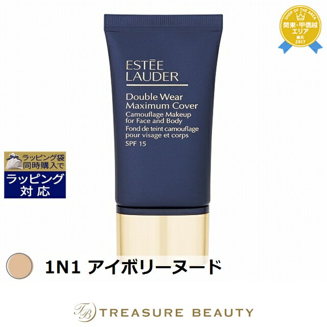̵ ƥ ֥  ޥޥ С ᡼å SPF 15 1N1 ܥ꡼̡ 30ml | ESTEE LAUDER ...