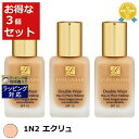 送料無料★エスティローダー ダブル ウェア ステイ イン プレイス メークアップ SPF 10/PA 1N2 エクリュ 30ml x 3 ESTEE LAUDER リキッドファンデ