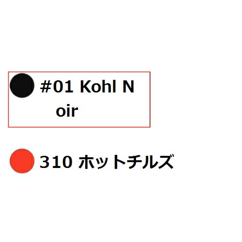 送料無料★エスティローダー ダブル ウェア インフィニット ウォータープルーフ アイライナー #01 Kohl Noir 0.35g x 3 | ESTEE LAUDER その他アイライナー 2