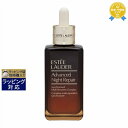  1500N[|zz    GXeB[ [ AhoX iCg yA SMR RvbNX BIGTCY 100ml | { ȑeʃTCY ESTEE LAUDER et