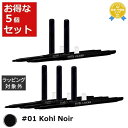 送料無料★エスティローダー ダブル ウェア インフィニット ウォータープルーフ アイライナー #01 Kohl Noir【数量限定激安】 0.35g x 5 | ESTEE LAUDER その他アイライナー