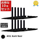 送料無料★エスティローダー ダブル ウェア インフィニット ウォータープルーフ アイライナー #01 Kohl Noir【数量限定激安】 0.35g x 10 | ESTEE LAUDER その他アイライナー