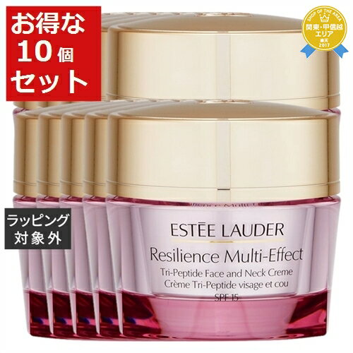 送料無料★エスティローダー レジリ マルチ-エフェクト クリーム SPF15（ドライスキン） 50ml x 10 ESTEE LAUDER デイクリーム