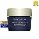 送料無料 エスティローダー シュープリーム プラス ナイト バウンス クリーム 75ml | ESTEE LAUDER ナイトクリーム