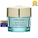 送料無料 エスティローダー ナイトウェアプラス Aキシダント ナイトD クリーム 50ml | 日本未発売 ESTEE LAUDER ナイトクリーム