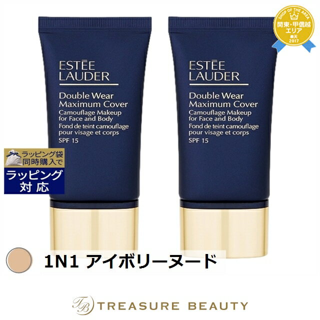 ̵ ƥ ֥  ޥޥ С ᡼å SPF 15 1N1 ܥ꡼̡ 30ml x 2 | ESTEE LAUD...
