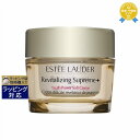 《あす楽対応》送料無料 エスティローダー シュープリーム プラス YP クリーム 75ml(国内未発売サイズ) | 《時間指定不可》 ESTEE LAUDER ナイトクリーム