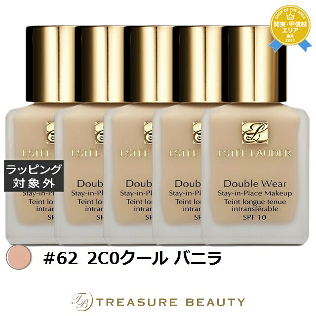 ̵ ƥ ֥  ƥ  ץ쥤 ᡼åסSPF 10/PA++ #62 2C0 Х˥ 30ml x 5 | E...