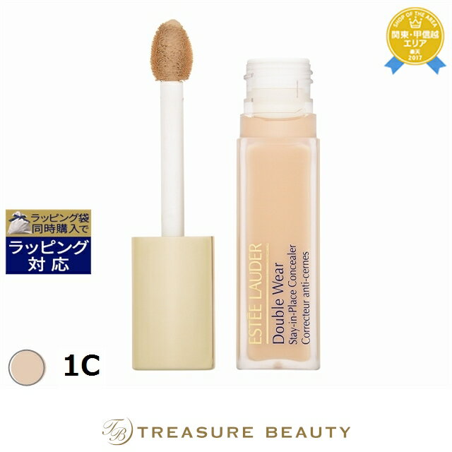 送料無料 エスティローダー ダブル ウェア ステイ イン プレイス コンシーラー N 1C 12ml | ESTEE LAUDER コンシーラー