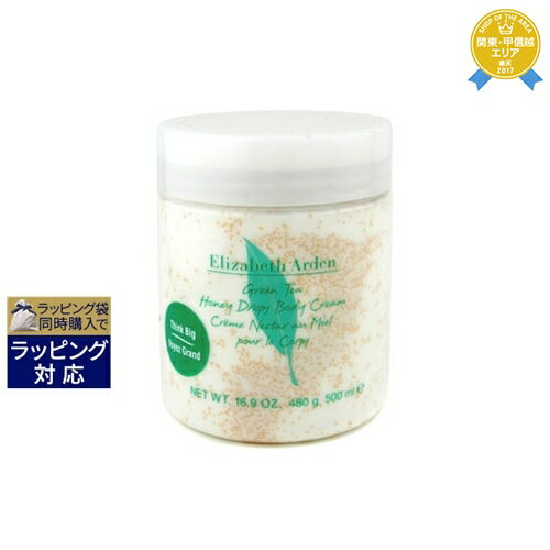 【最大4500円クーポン】エリザベスアーデン グリーンティー ハニードロップ ボディクリーム 500ml | 日本未発売 お得な大容量サイズ 最安値に挑戦 Elizabeth Arden ボディクリーム