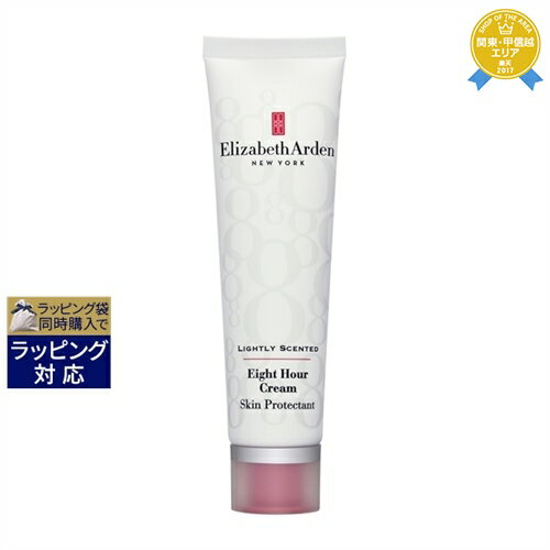 エリザベスアーデン エイトアワー クリーム 50g（無香料） 日本未発売 最安値に挑戦 Elizabeth Arden デイクリーム