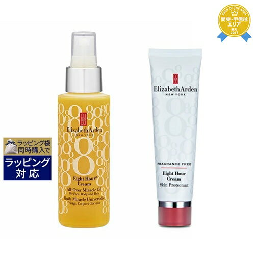 送料無料★エリザベスアーデン エイトアワー クリーム ミラクルオイル セット 50g 100ml Elizabeth Arden スキンケアコフレ