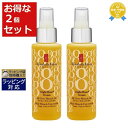 送料無料★エリザベスアーデン エイトアワークリーム ミラクルオイル お得な2個セット 100ml x 2 | Elizabeth Arden フェイスオイル