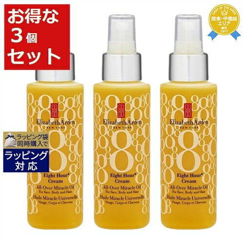 送料無料★エリザベスアーデン エイトアワークリーム ミラクルオイル お得な3個セット 100ml x 3 | Elizabeth Arden フェイスオイル