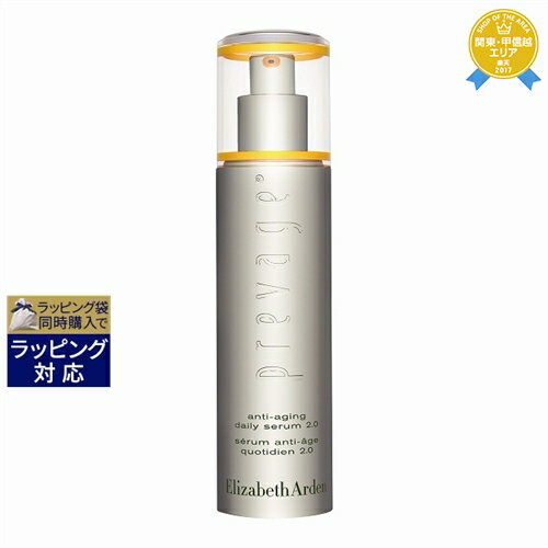 送料無料★エリザベスアーデン プレベージ エイジングケア デイリーセラム 2.0 50ml | Elizabeth Arden 美容液