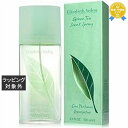 エリザベスアーデン グリーンティー オードトワレ 30ml | 最安値に挑戦 Elizabeth Arden 香水(レディース)