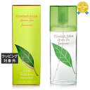 エリザベスアーデン グリーンティ サマー オードトワレ 100ml | 最安値に挑戦 Elizabeth Arden 香水(レディース)