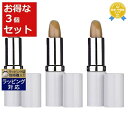 エリザベスアーデン エイトアワー リップスティック SPF15 お得な3個セット 3.7g x 3 | 最安値に挑戦 Elizabeth Arden リップケア