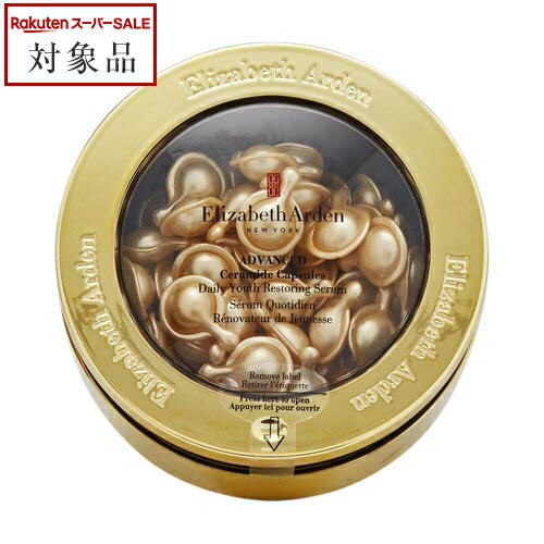 《あす楽対応》送料無料 エリザベスアーデン アドバンスドセラミドカプセルデイリーユースレストリングセラム 60カプセル | 日本未発売 《時間指定不可》 スーパ...