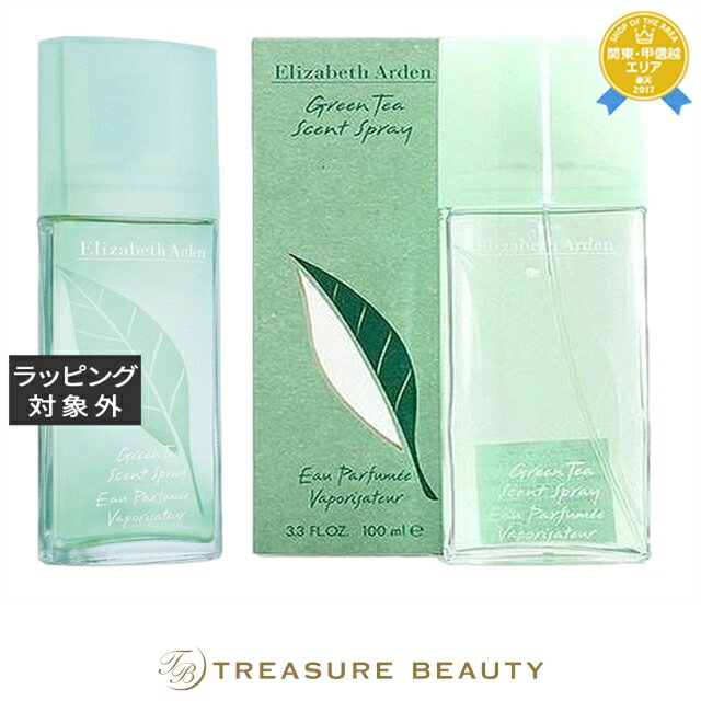 送料無料 エリザベスアーデン グリーンティー　オードトワレ 100ml+50ml | Elizabe ...