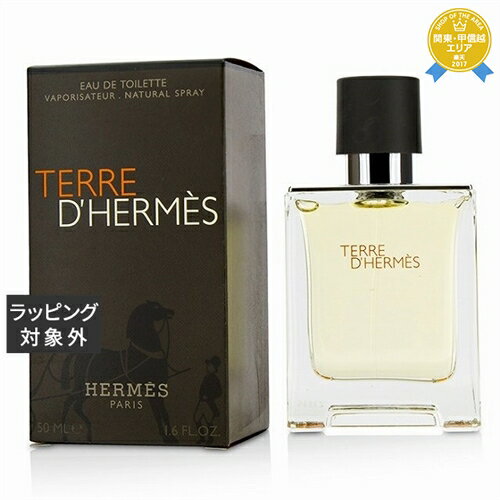 エルメス 送料無料★エルメス テール ドゥ エルメス オードトワレ 50ml | HERMES 香水（メンズ）