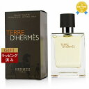 送料無料★エルメス テール ドゥ エルメス オードトワレ 50ml | HERMES 香水（メンズ）