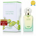 送料無料 エルメス オードトワレ ナイルの庭 50ml | HERMES 香水(レディース)