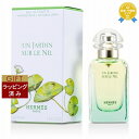 送料無料★エルメス オードトワレ ナイルの庭 50ml | HERMES 香水（レディース）