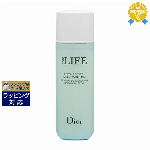 送料無料★ディオール（クリスチャンディオール） ライフ ソルベ ウォーター ミスト 100ml | Christian Dior ミスト状化粧水