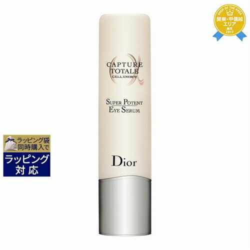 送料無料★ディオール（クリスチャンディオール） カプチュール トータル セル ENGY アイ セラム 20ml Christian Dior アイケア