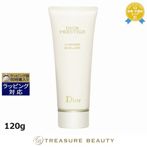 【最大4500円クーポン】送料無料 ディオール（クリスチャンディオール） プレステージ ラ ムース 120g | Christian Dior 洗顔フォームのサムネイル