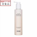 送料無料 ディオール(クリスチャンディオール) クレンジング ミルク ピュリフィアン 200ml | スーパーSALE スーパーセール 値下げ Christian Dior ミルククレンジング