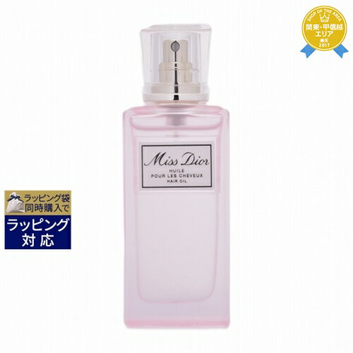 ミス ディオール ヘアオイル(数量限定品) / 本体 / 30mL