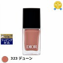 送料無料★ディオール（クリスチャンディオール） ディオール ヴェルニ 323 デューン 10ml | Christian Dior マニキュア