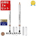 送料無料 ディオール(クリスチャンディオール) ディオールショウ スルシィル プードル ウォータープルーフ 02 チェスナット 1.19g x 2 | Chri...