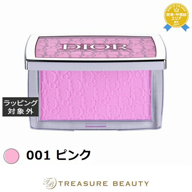 送料無料 ディオール（クリスチャンディオール） ロージー グロウ 001 ピンク 4.4g | Christian Dior パウダーチークのサムネイル
