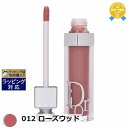 送料無料 ディオール(クリスチャンディオール) ディオール アディクト リップ マキシマイザー 012 ローズウッド 6ml | Christian Dior リップグロス
