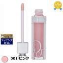 送料無料 ディオール(クリスチャンディオール) ディオール アディクト リップ マキシマイザー 001 ピンク 6ml | Christian Dior リップ...