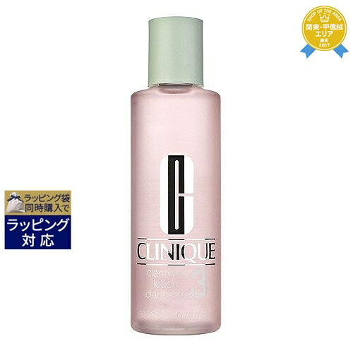 クリニーク スキンケア 送料無料★クリニーク クラリファイング　ローション3 400ml | CLINIQUE 化粧水