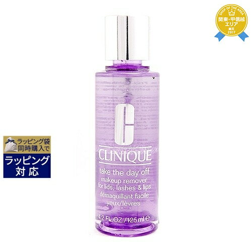 クリニーク スキンケア クリニーク テイク ザ デイ オフ 125ml | 最安値に挑戦 CLINIQUE ポイントリムーバー