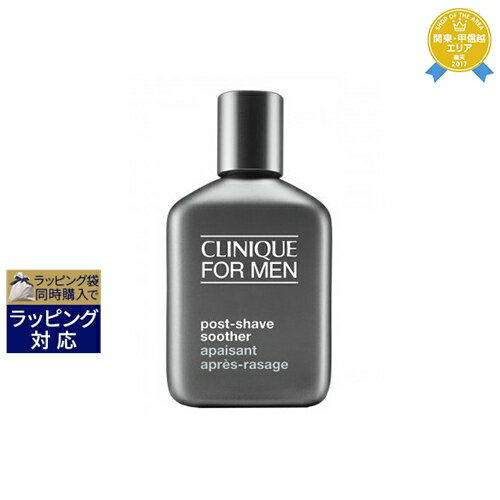 クリニーク ポスト シェーブ スーザー 75ml | 最安値に挑戦 CLINIQUE アフターシェーブ