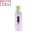 クリニーク クラリファイングローション2 200ml | スーパーSALE スーパーセール 値下げ 最安値に挑戦 CLINIQUE 化粧水