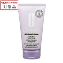 クリニーク フォーミング フェーシャル ソープ 150ml | スーパーSALE スーパーセール 値下げ 最安値に挑戦 CLINIQUE 洗顔フォーム