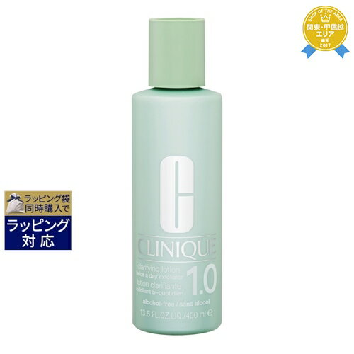 クリニーク スキンケア 送料無料★クリニーク クラリファイング ローション 1.0 400ml | CLINIQUE 化粧水